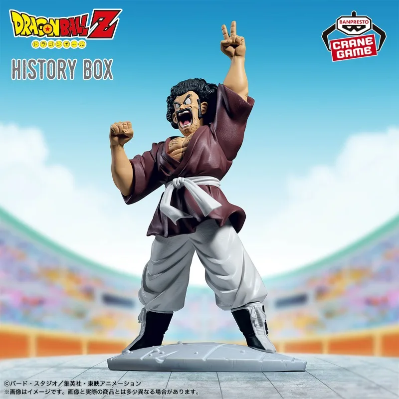 Originele Anime Figuur Bandai  - Resin Art Dragon Ball Z recensie en prijs